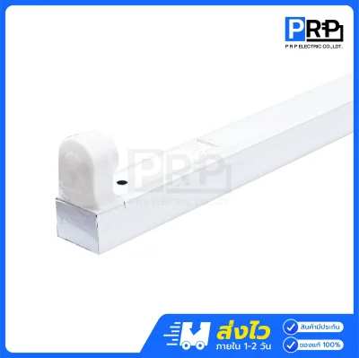 HiET รางไฟ LED T8 ขั้วสปริง *รางเปล่า*