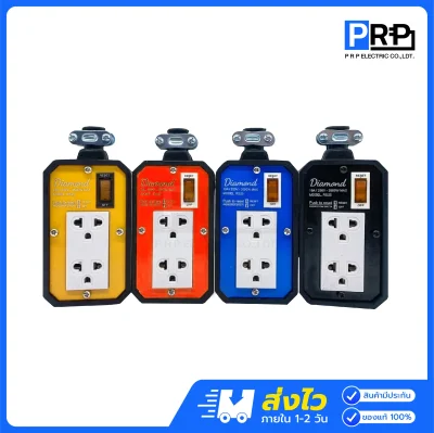 JPS บล็อกยาง 2x5 ปลั๊กกราวด์คู่ มีสวิตช์