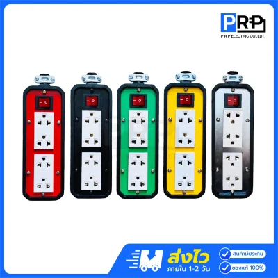 JPS บล็อกยาง 2x8 ปลั๊กกราวด์คู่ มีสวิตช์