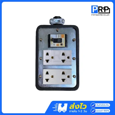 JPS บล็อกยาง 4x6 ปลั๊กกราวด์คู่ มีเบรกเกอร์