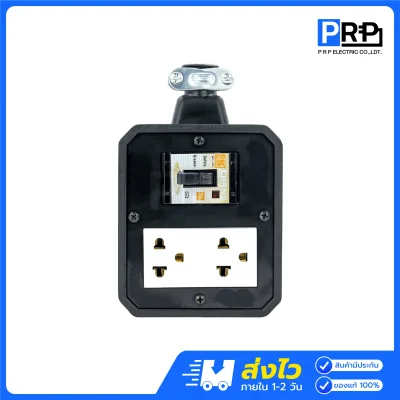 JPS บล็อกยาง 4x4 ปลั๊กกราวด์คู่ มีเบรกเกอร์