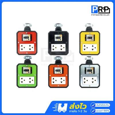 JPS บล็อกยาง 4x4 ปลั๊กกราวด์คู่ มีเบรกเกอร์