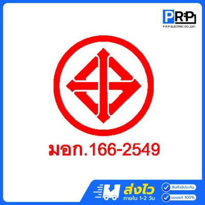 JPS บล็อกยาง 2x8 ปลั๊กกราวด์คู่ มีสวิตช์