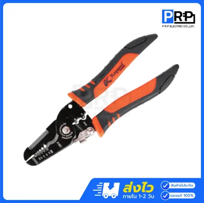 Kapusi คีมปอกสายไฟ 7 นิ้ว