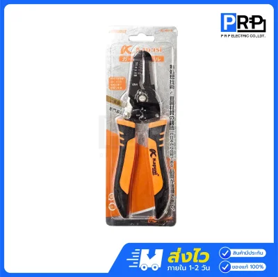 Kapusi คีมปอกสายไฟ 7 นิ้ว