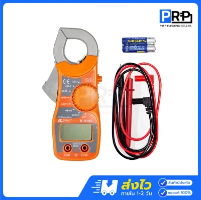 Kapusi ดิจิตอลแคลมป์มิเตอร์ clamp meter