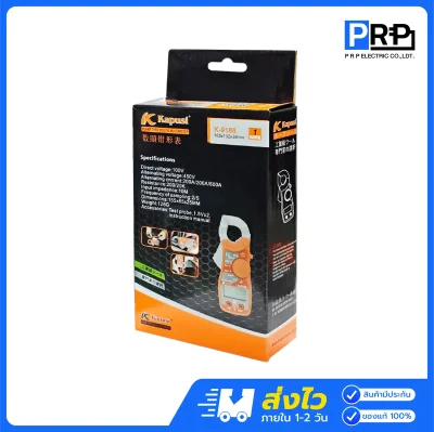 Kapusi ดิจิตอลแคลมป์มิเตอร์ clamp meter