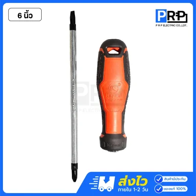 Kapusi ไขควงสลับหัว 4นิ้ว / 6นิ้ว หัวแบน(-) หัวแฉก(+)