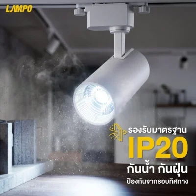 LAMPO โคมแทรคไลท์ LED Track Light MICKEY