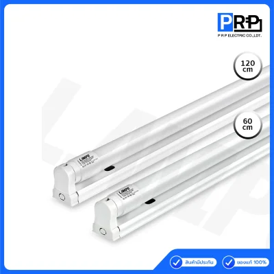 LAMPO ชุดรางพร้อมหลอด LED ฟลูเซท T8 POPPY