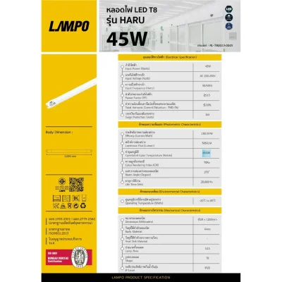 LAMPO หลอด LED Tube T8 รุุ่น Haru