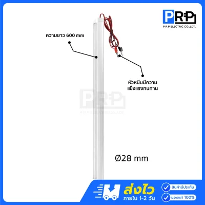 LAMPO ชุดหลอดนีออน LED คีบแบตเตอรี่ ไฟแบต 12V 9W