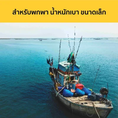 LAMPO ชุดหลอดนีออน LED คีบแบตเตอรี่ ไฟแบต 12V 9W
