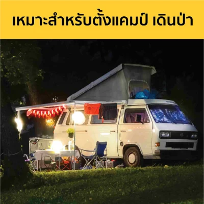 LAMPO ชุดหลอดนีออน LED คีบแบตเตอรี่ ไฟแบต 12V 9W