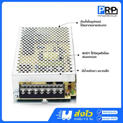 LAMPO หม้อแปลงไฟฟ้า 12V Switching Power Supply