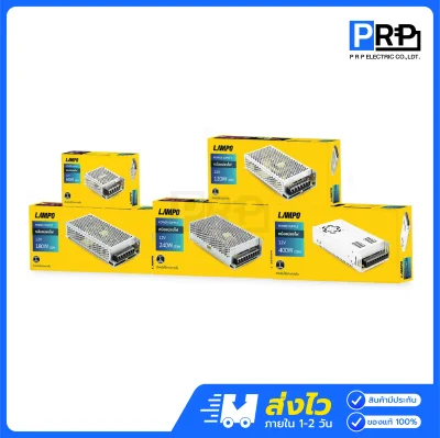 LAMPO หม้อแปลงไฟฟ้า 12V Switching Power Supply