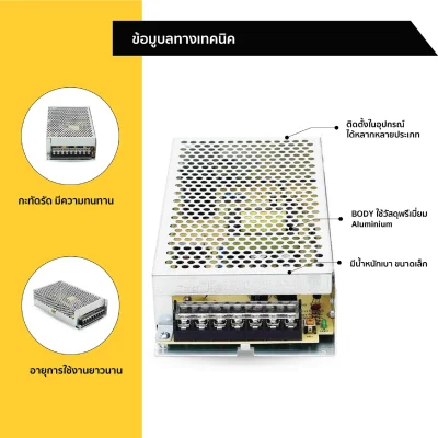 LAMPO หม้อแปลงไฟฟ้า 12V Switching Power Supply