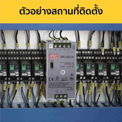 LAMPO หม้อแปลงไฟฟ้า 12V Switching Power Supply