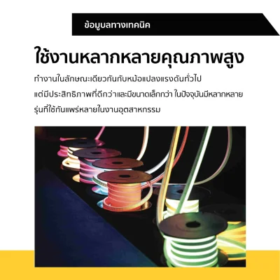 LAMPO หม้อแปลงไฟฟ้า 12V Switching Power Supply