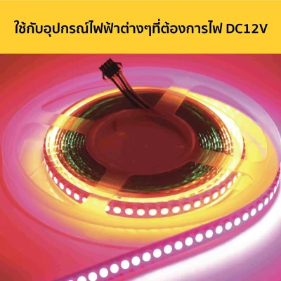 LAMPO หม้อแปลงไฟฟ้า 12V Switching Power Supply