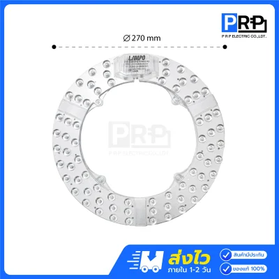 LAMPO แผงไฟแม่เหล็ก LED 40W รุ่น Beyonce