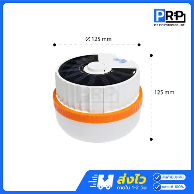 LAMPO โคมไฟฉุกเฉิน LED โซล่าเซลล์ ปรับได้ 3 ระดับ รุ่น CYLINDER