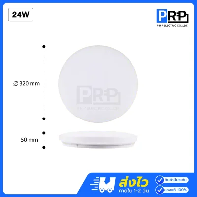 LAMPO โคมเพดาน LED แบบกลม Slim02