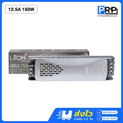LiTON หม้อแปลงไฟฟ้า 12V Switching Power Supply NEXUS