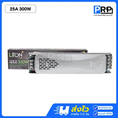 LiTON หม้อแปลงไฟฟ้า 12V Switching Power Supply NEXUS