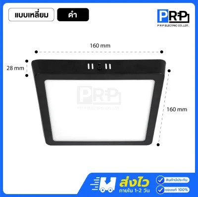 LiTON ดาวน์ไลท์ติดลอย LED 12W ขนาด 6 นิ้ว รุ่น DLUX