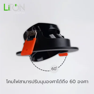 LiTON โคมดาวน์ไลท์เปล่า ขั้วหลอดMR16 รุ่น Cyclops