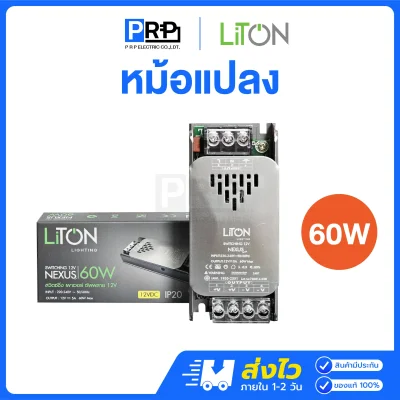 LiTON หม้อแปลงไฟฟ้า 12V 5A 60W Switching Power Supply NEXUS