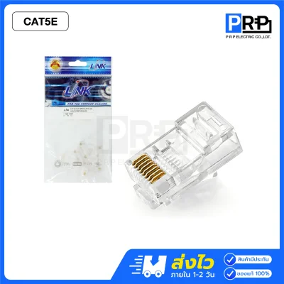 LINK แจ๊คแลนตัวผู้ RJ45 CAT5E / CAT6