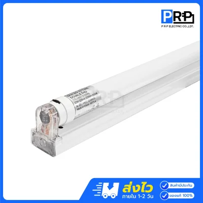 Megaman ชุดรางพร้อมหลอด LED ฟลูเซท T8 Double End