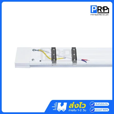 NAVIGATE โคมกันฝุ่น LED 55W