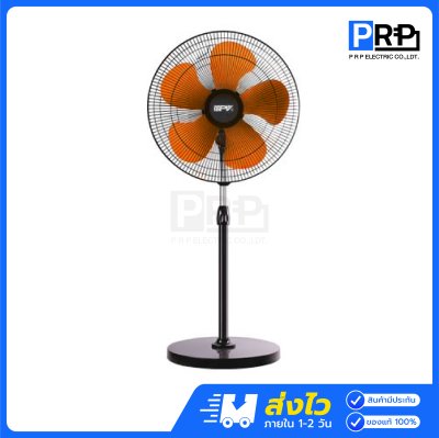 NPV พัดลมตั้งพื้น 18 นิ้ว 5 ใบพัด สีส้ม รุ่น FD-43