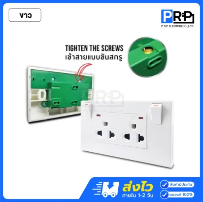 Nano ชุดเต้ารับคู่มีกราวด์พร้อมสวิตช์ควบคุมแบบมีไฟ