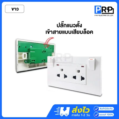 Nano ชุดเต้ารับคู่มีกราวด์พร้อมสวิตช์ควบคุมแบบมีไฟ