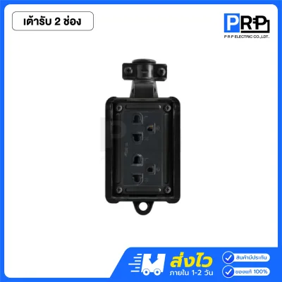 Nano บล็อกยางพร้อมปลั๊กกราวด์คู่ (ไม่มีสายไฟ)