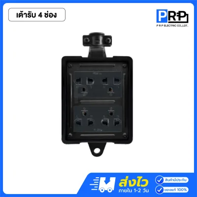 Nano บล็อกยางพร้อมปลั๊กกราวด์คู่ (ไม่มีสายไฟ)