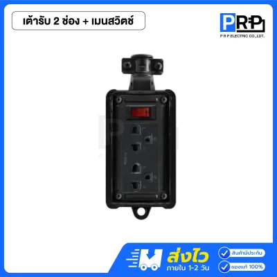 Nano บล็อกยางพร้อมปลั๊กกราวด์คู่ (ไม่มีสายไฟ)