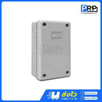 Nano กล่องกันน้ำพลาสติก Junction Box