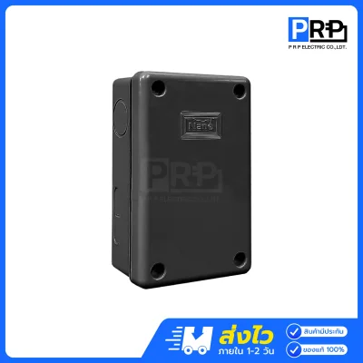 Nano กล่องกันน้ำพลาสติก Junction Box