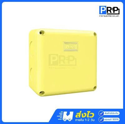 Nano กล่องกันน้ำพลาสติก Junction Box