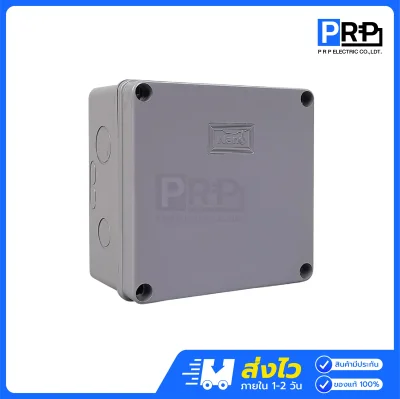 Nano กล่องกันน้ำพลาสติก Junction Box