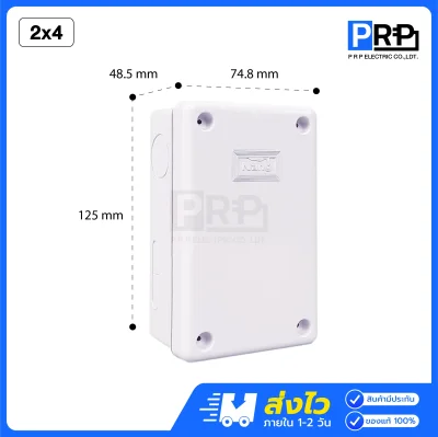 Nano กล่องกันน้ำพลาสติก Junction Box