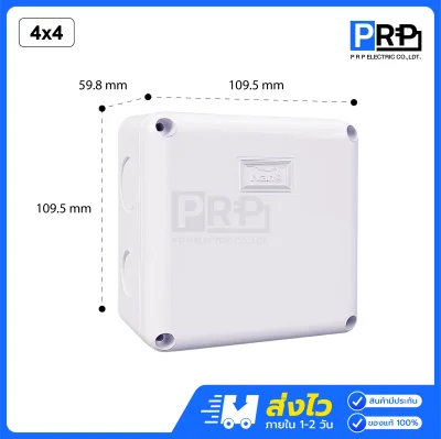 Nano กล่องกันน้ำพลาสติก Junction Box