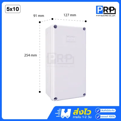 Nano กล่องกันน้ำพลาสติก Junction Box