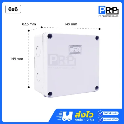 Nano กล่องกันน้ำพลาสติก Junction Box