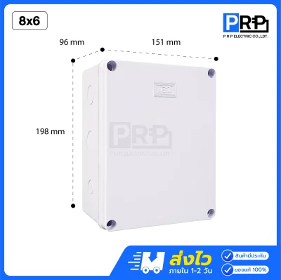Nano กล่องกันน้ำพลาสติก Junction Box
